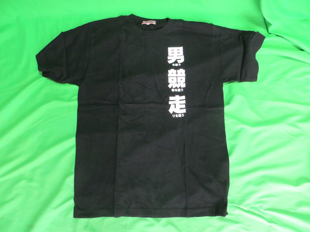 Never Used Official Keirin Short Sleeve T-shirt Japanese XL Size (American L)