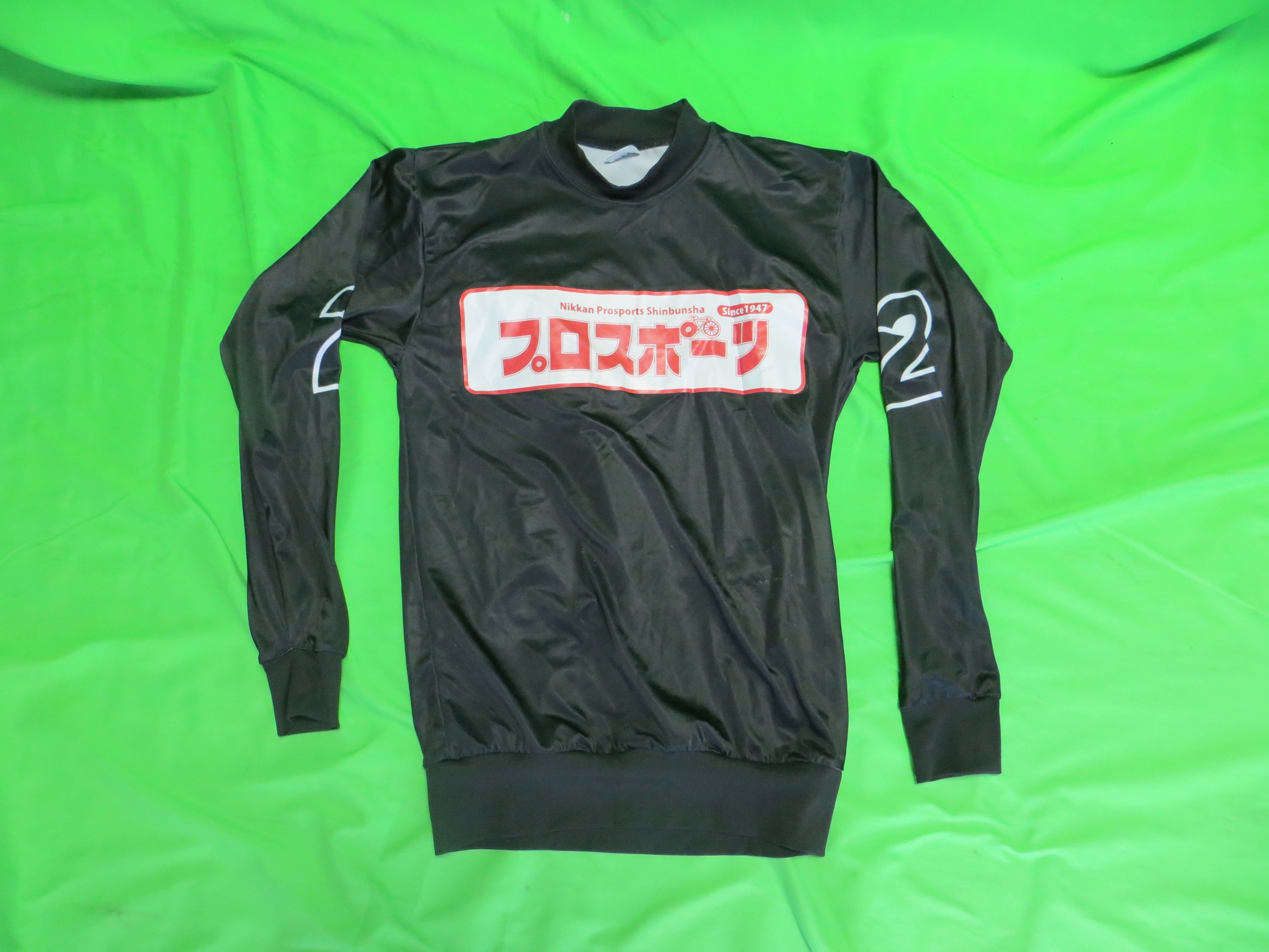 Authentic Keirin Jersey Japanese S Size (American SS)