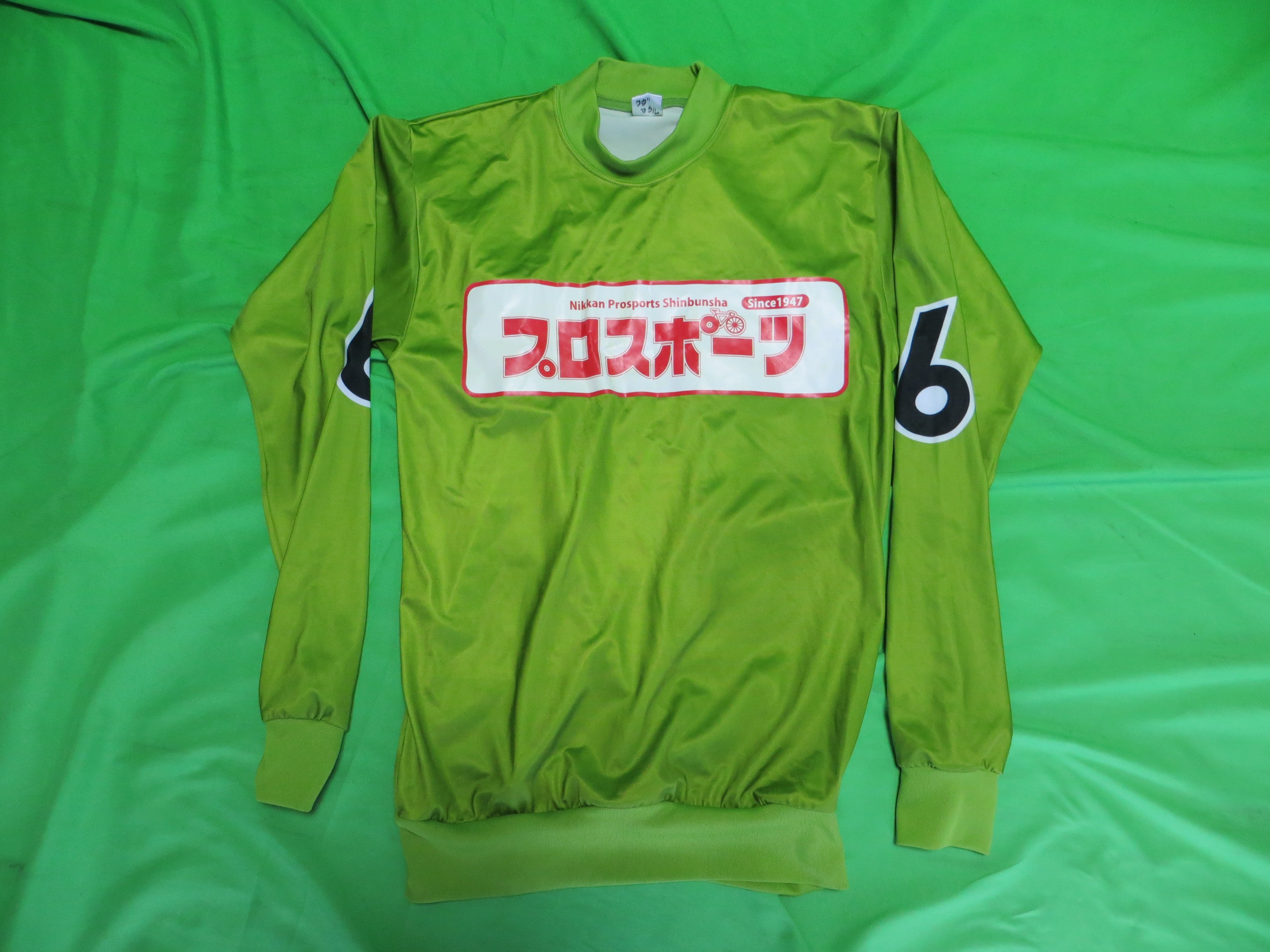 Authentic Keirin Jersey Japanese S Size (American SS)