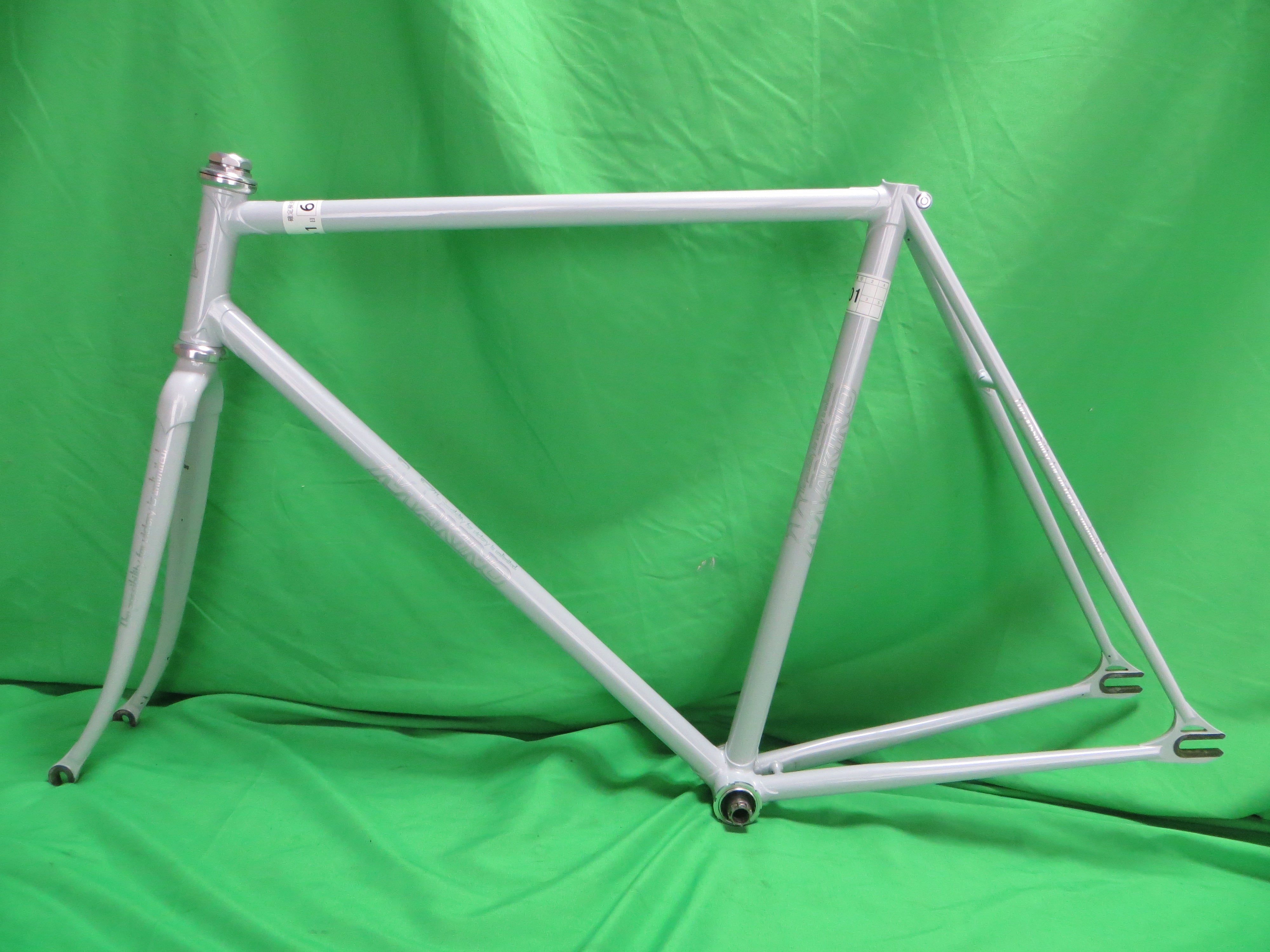 Makino // Off White // 55cm