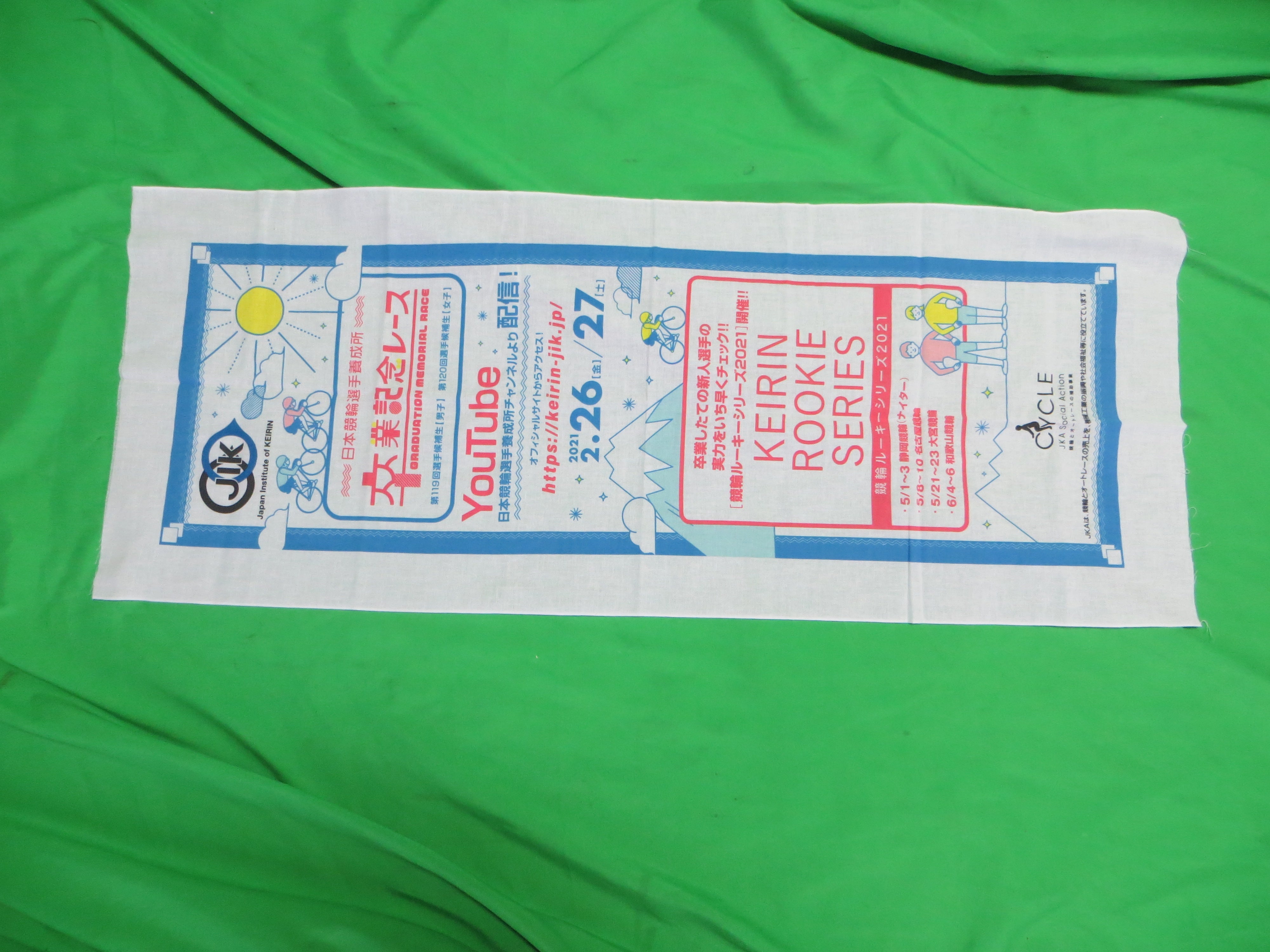 Rare! Never Used Official Keirin School Hand Towel /250404