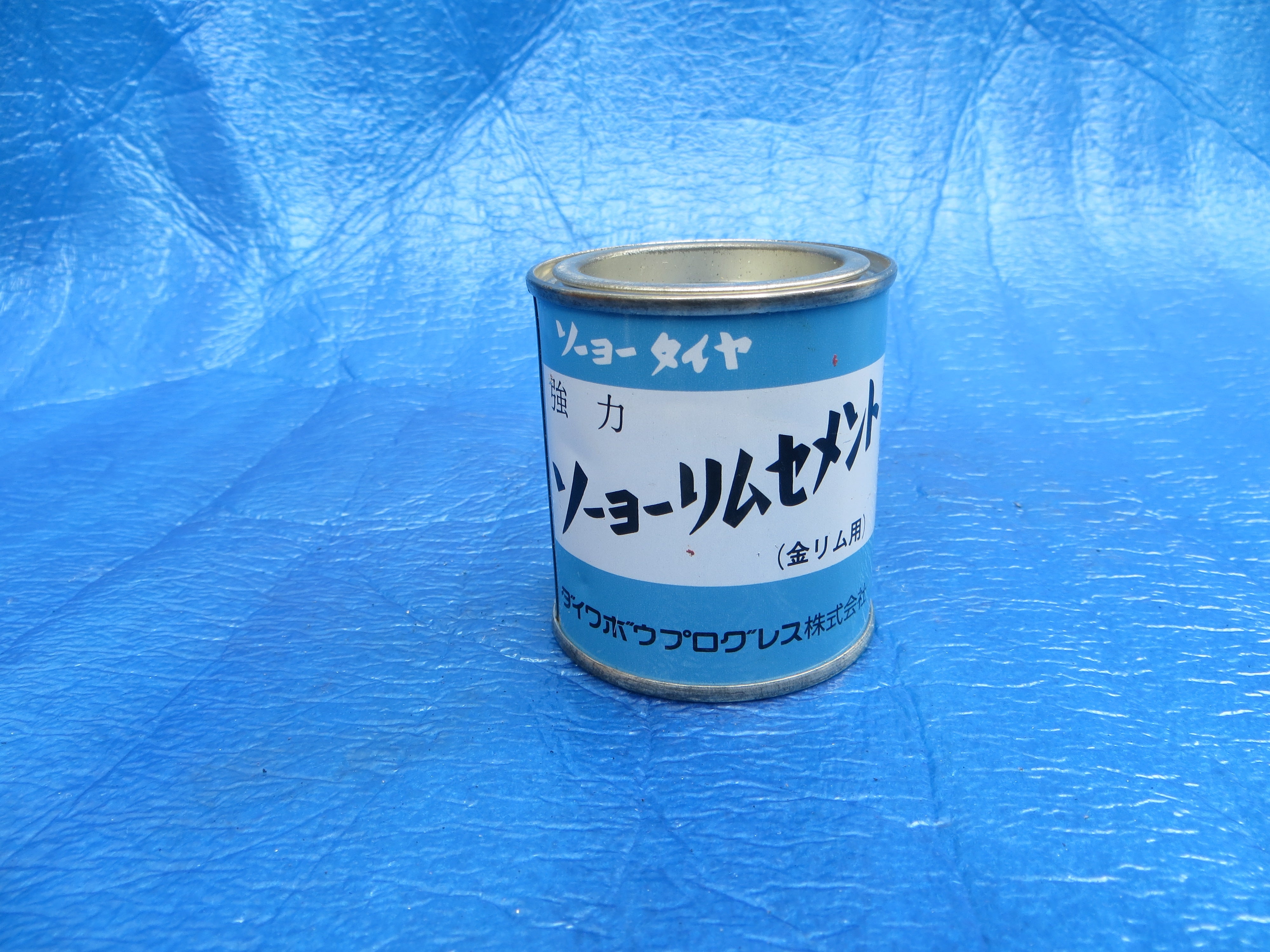 Never Used Soyo Rim Cement Tubular Glue (24102001)