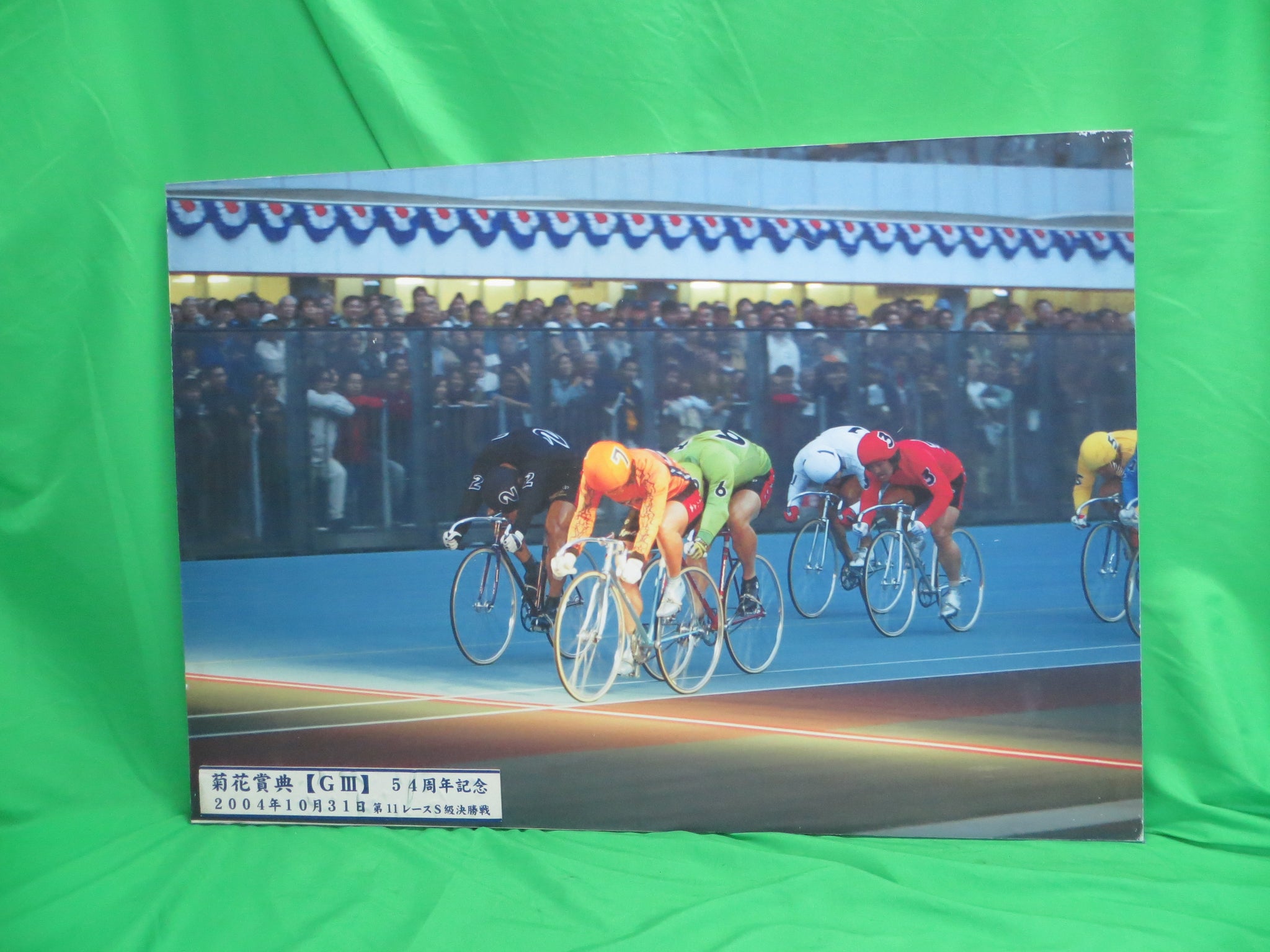 Rare! Kagetsuen Keirin Photograph #2
