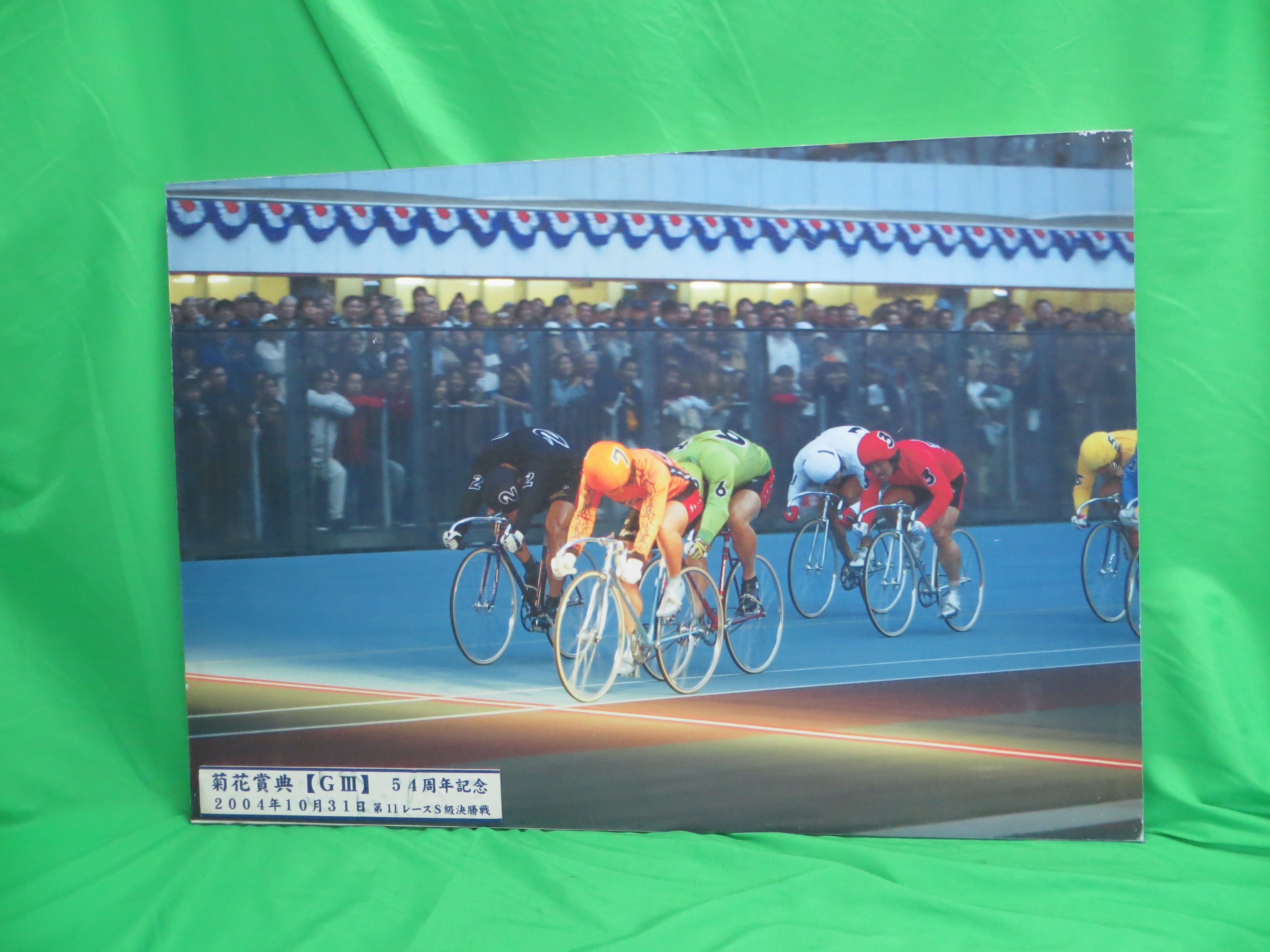 Rare! Kagetsuen Keirin Photograph #2