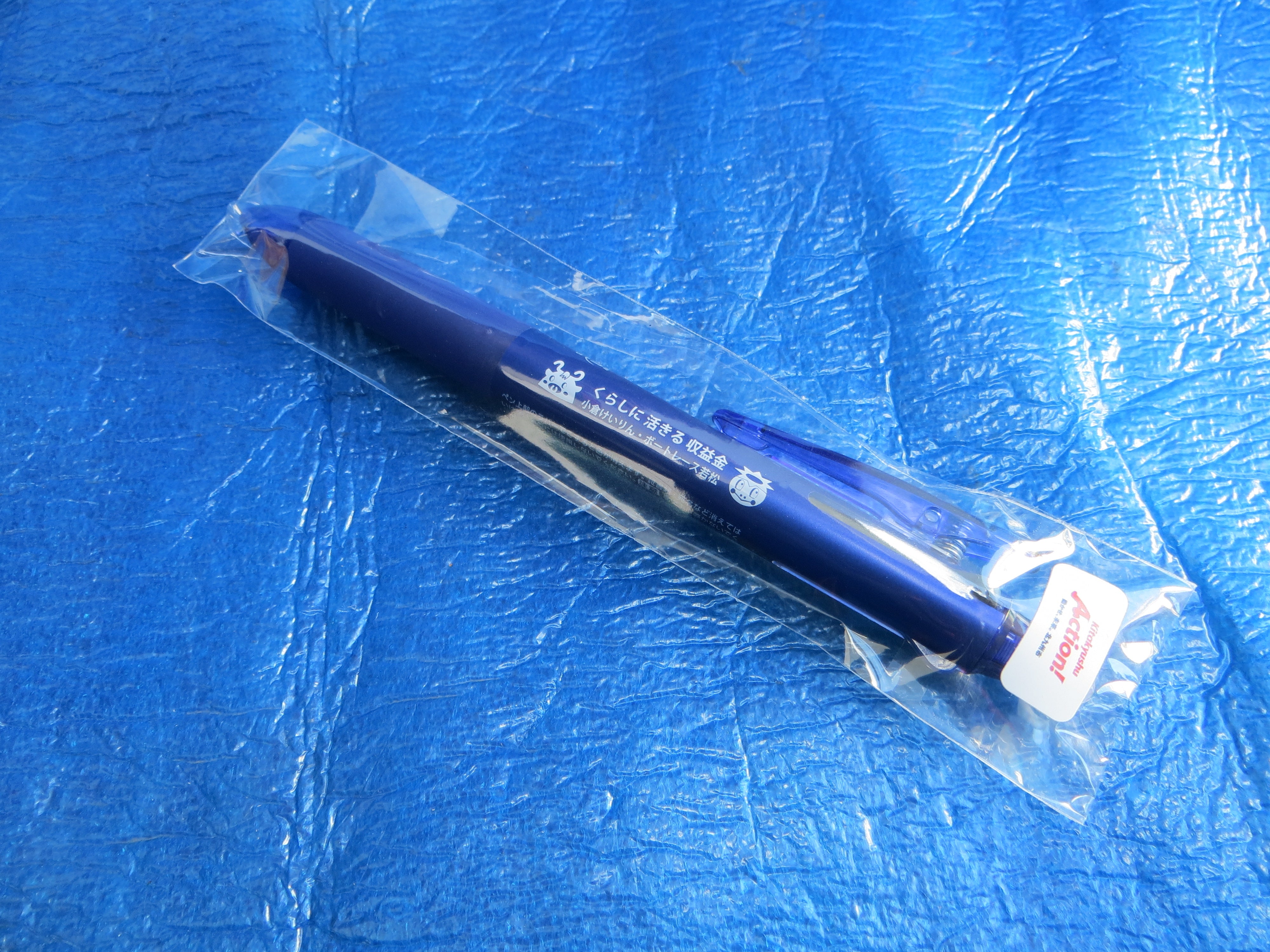 Never Used Official Keirin Ballpoint Pen (241207)