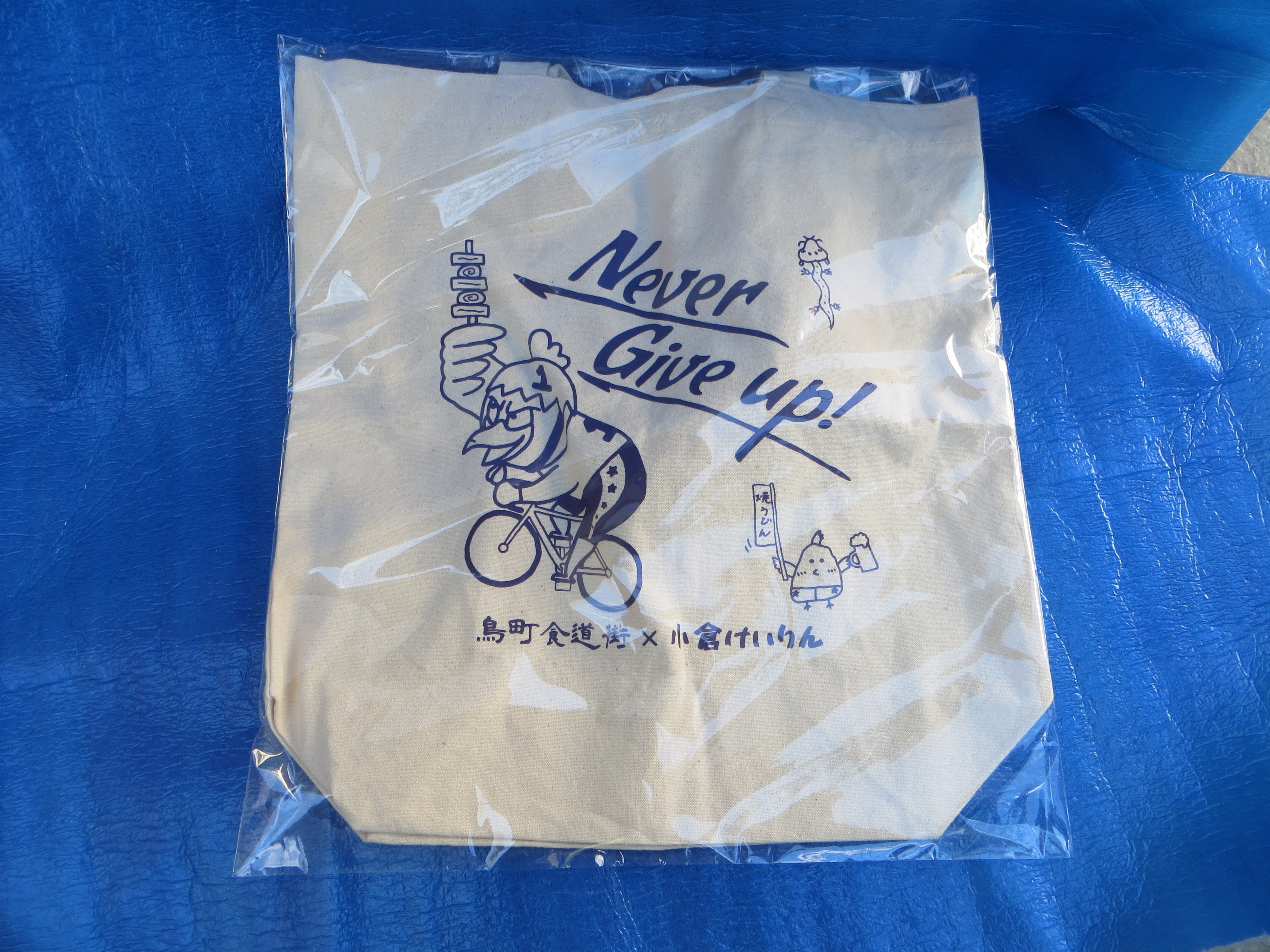 Rare! Never Used Official Keirin BAG  /241207