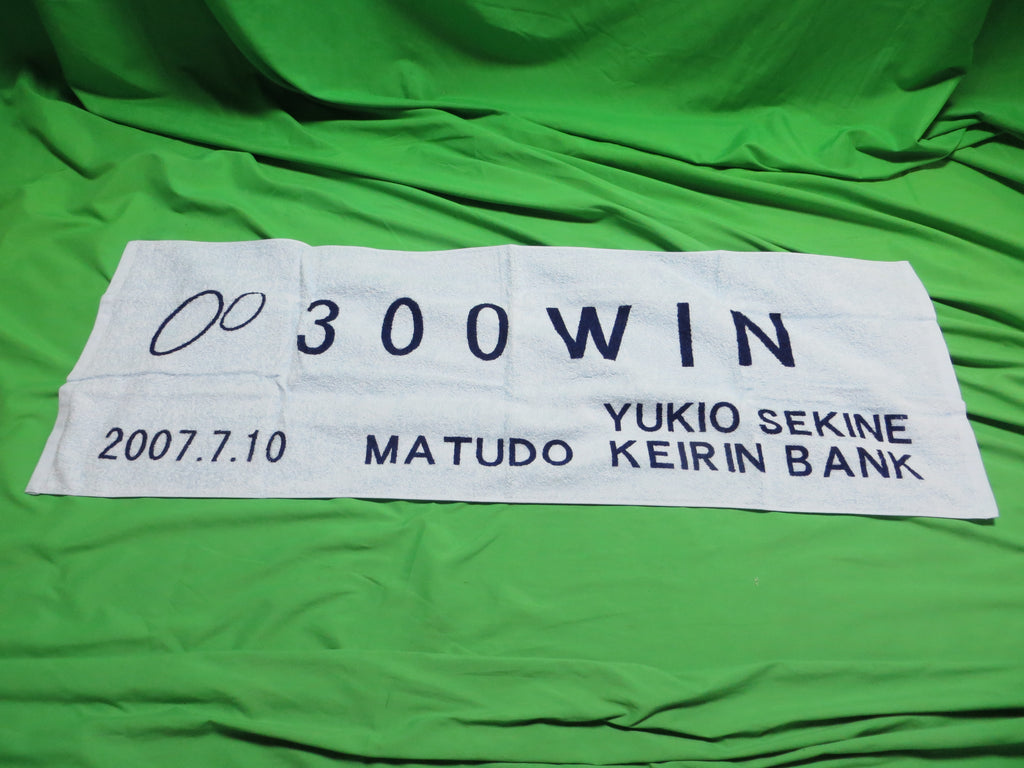 Never Used Official Keirin Hand Towel