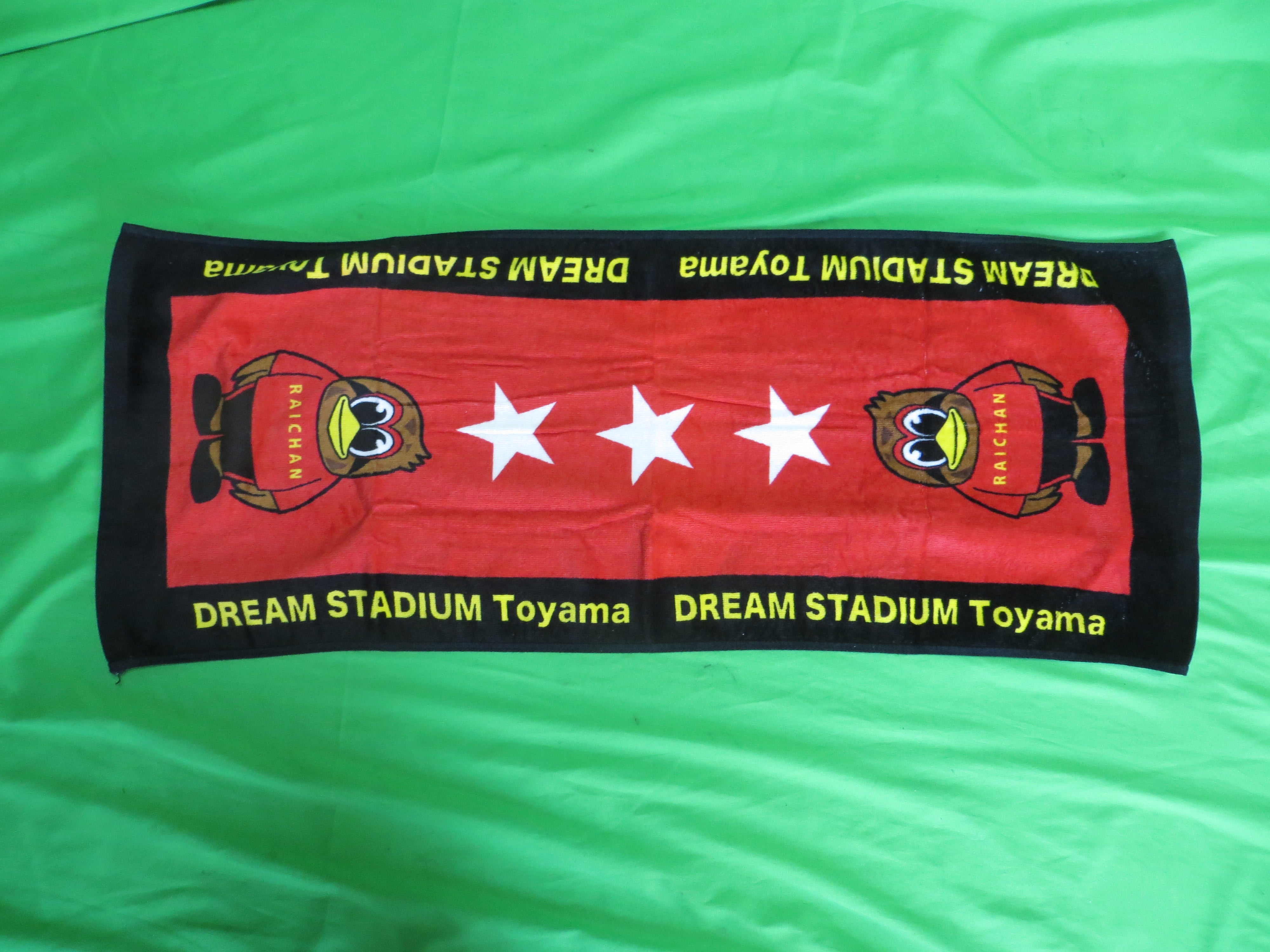 Never Used Official Keirin Hand Towel