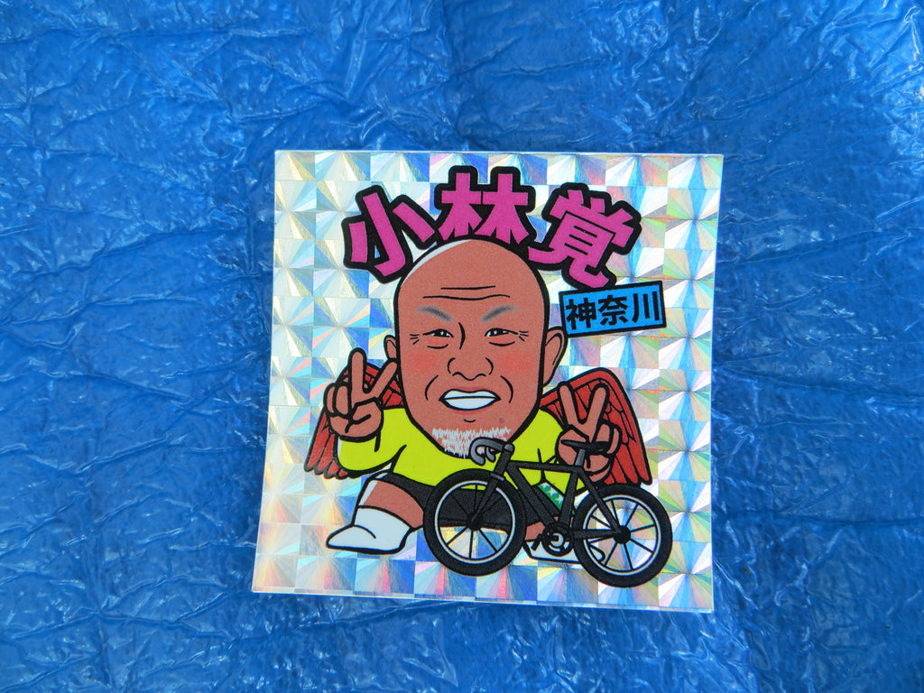 Never Used Vintage Keirin Sticker Decal /250909