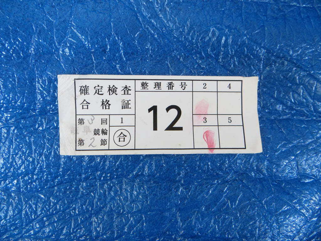 Authentic Keirin Inspection Sticker /250911