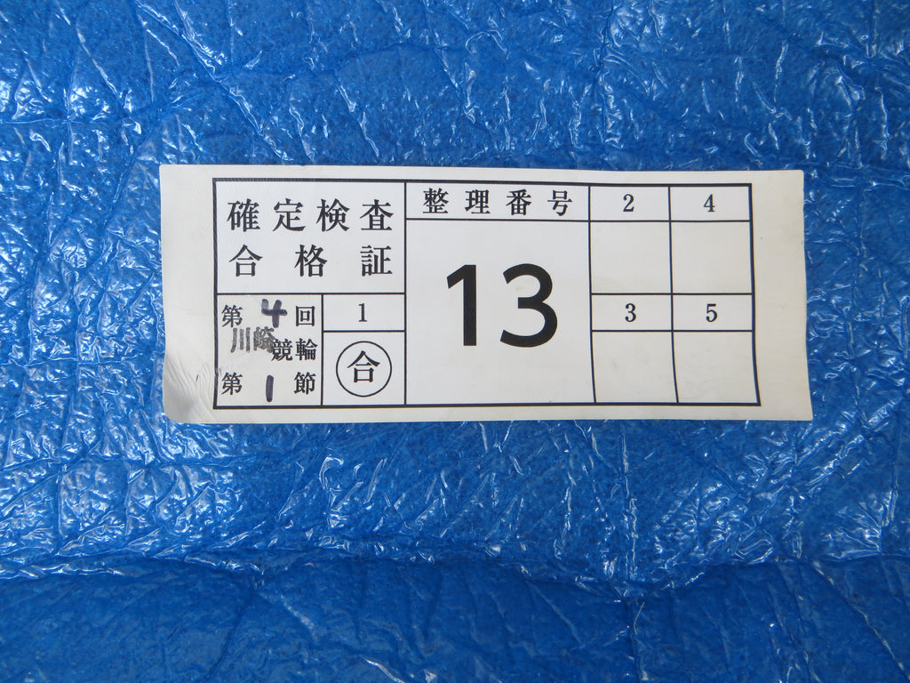Authentic Keirin Inspection Sticker /250911
