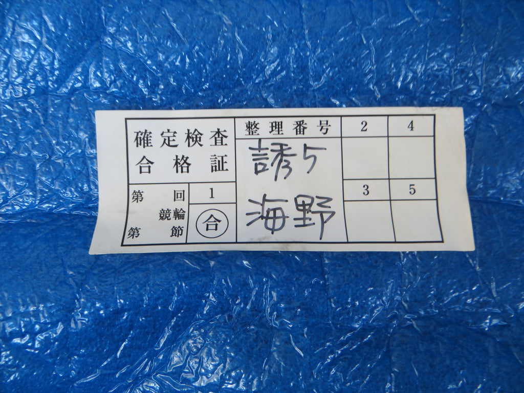 Authentic Keirin Inspection Sticker /250911