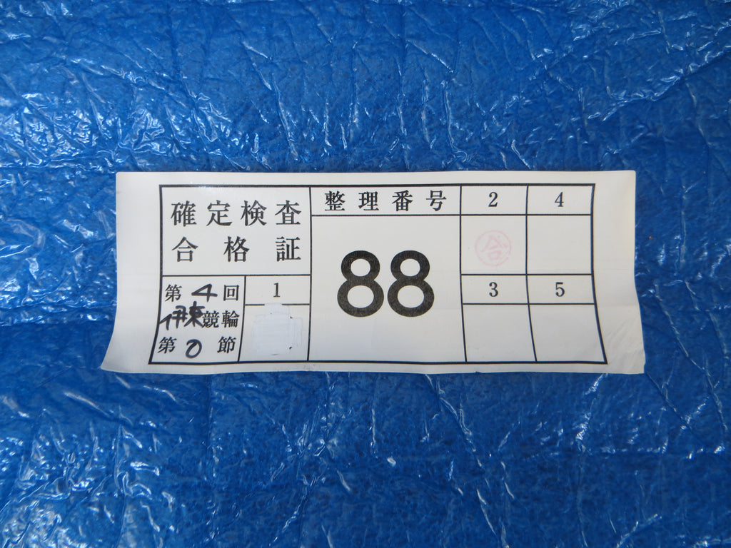 Authentic Keirin Inspection Sticker /250911