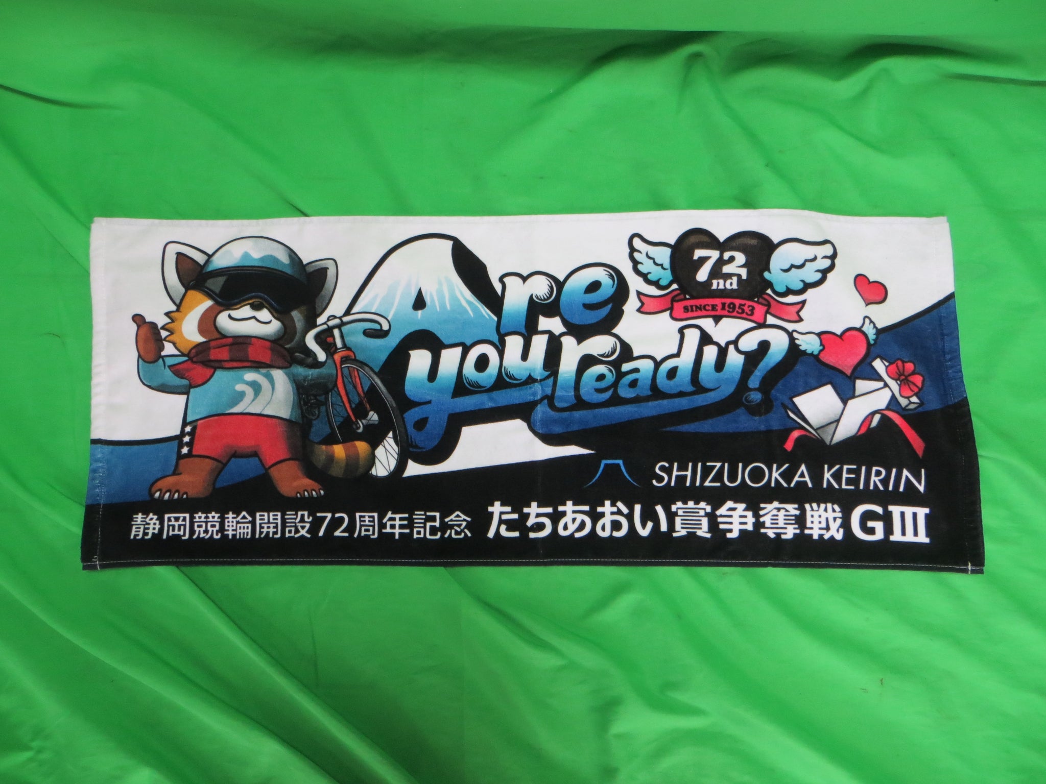 Never Used Official Keirin Hand Towel /250913