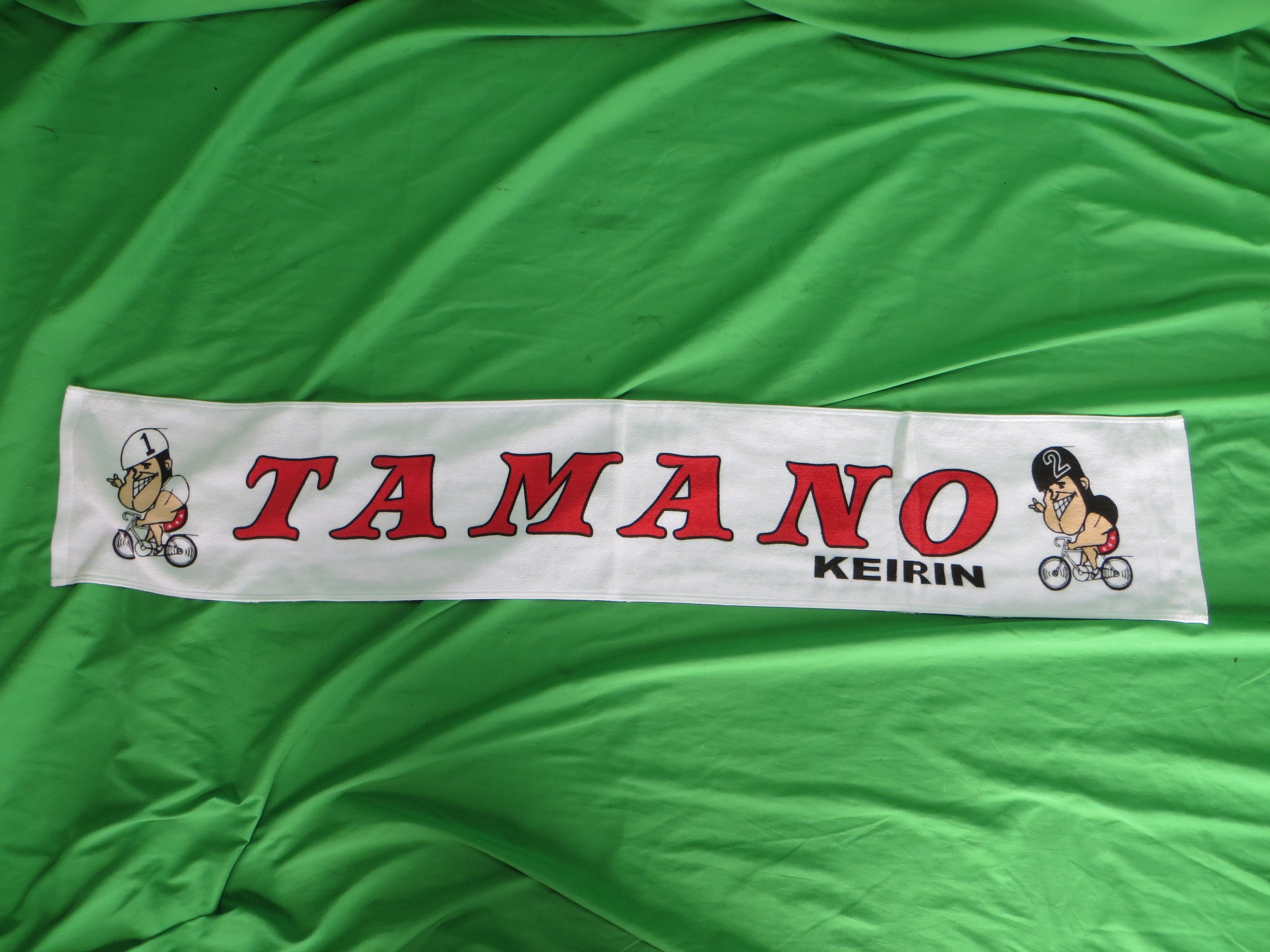 Never Used Official Keirin Hand Towel