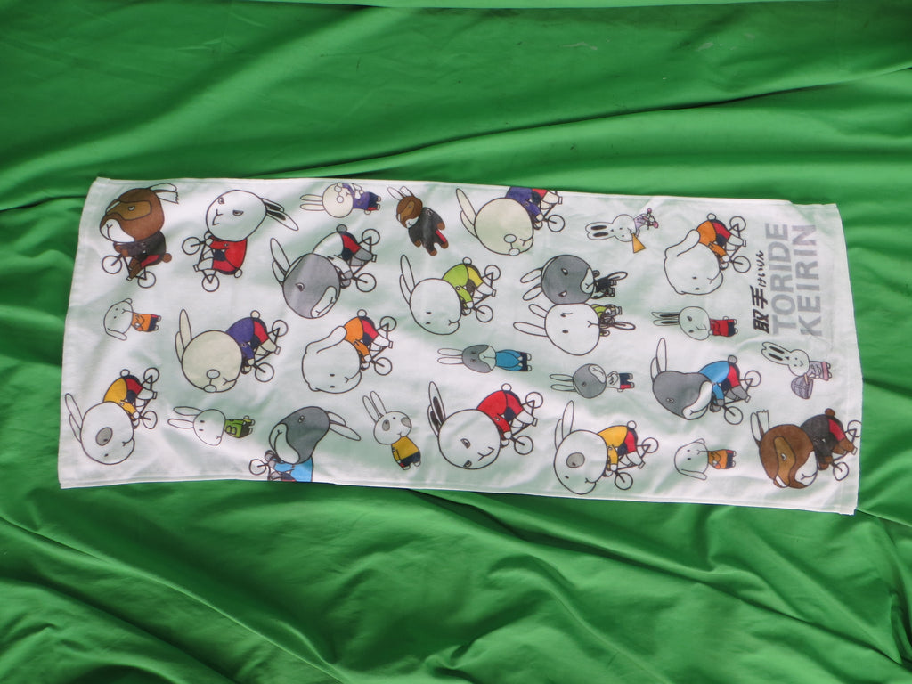 Never Used Official Toride Keirin Hand Towel /250927
