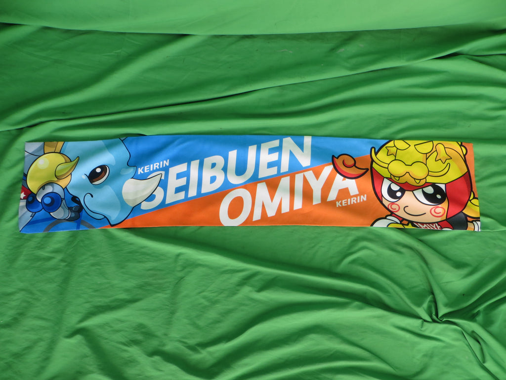 Never Used Official Omiya Keirin Hand Towel /250927