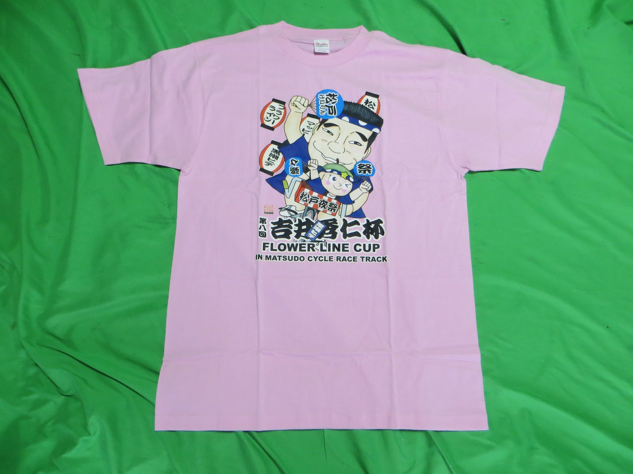Never Used Short Sleeve Official Keirin T-shirt American XL