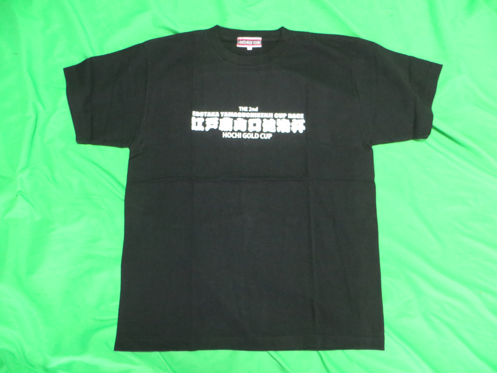 Never Used Short Sleeve Official Keirin T-shirt American M
