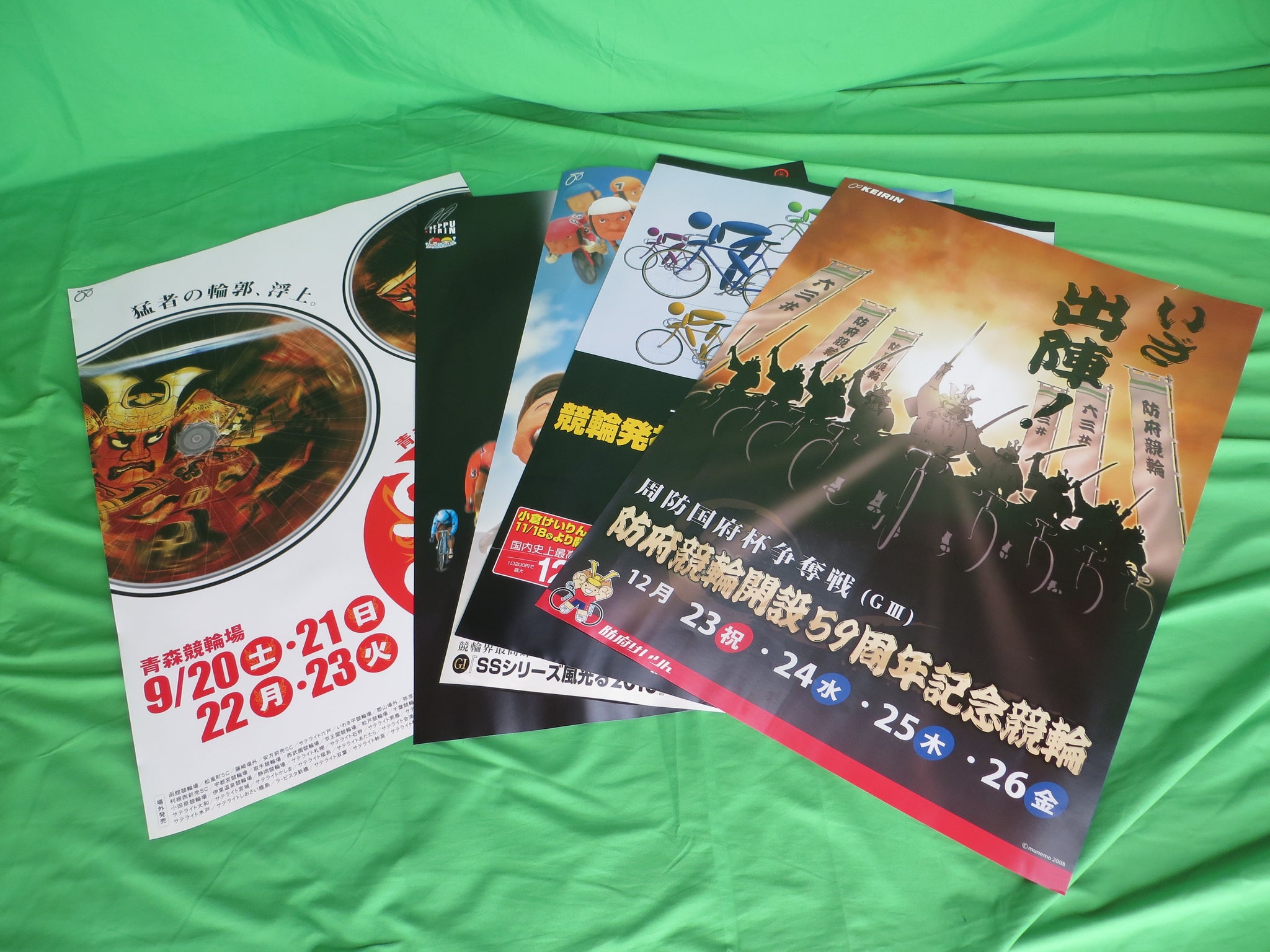 Rare! Authentic Keirin Posters 5pcs