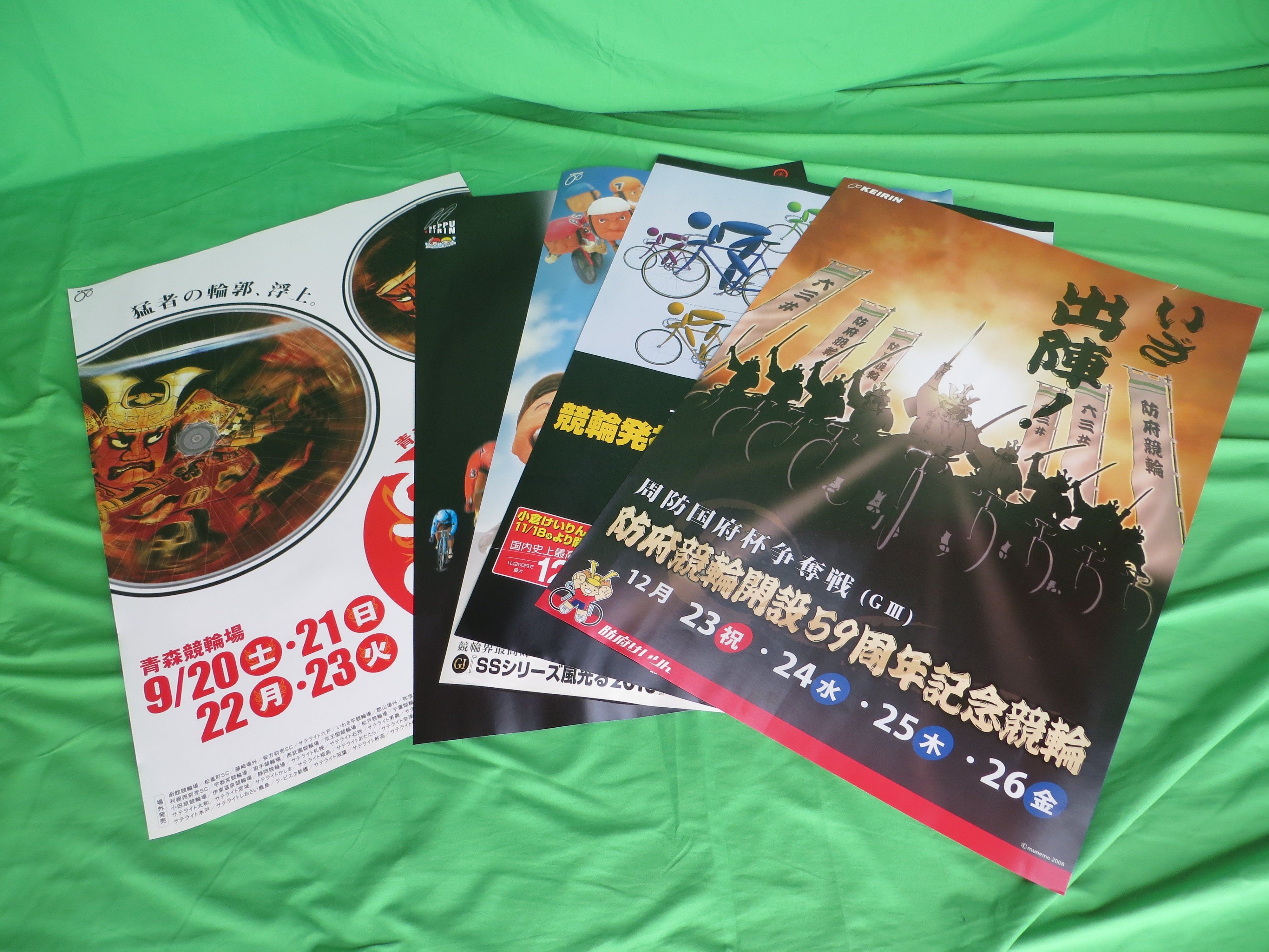Rare! Authentic Keirin Posters 5pcs