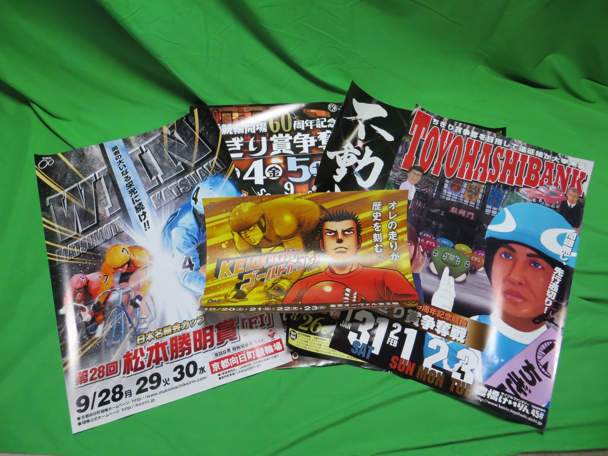 Rare! Authentic Keirin Posters 5pcs