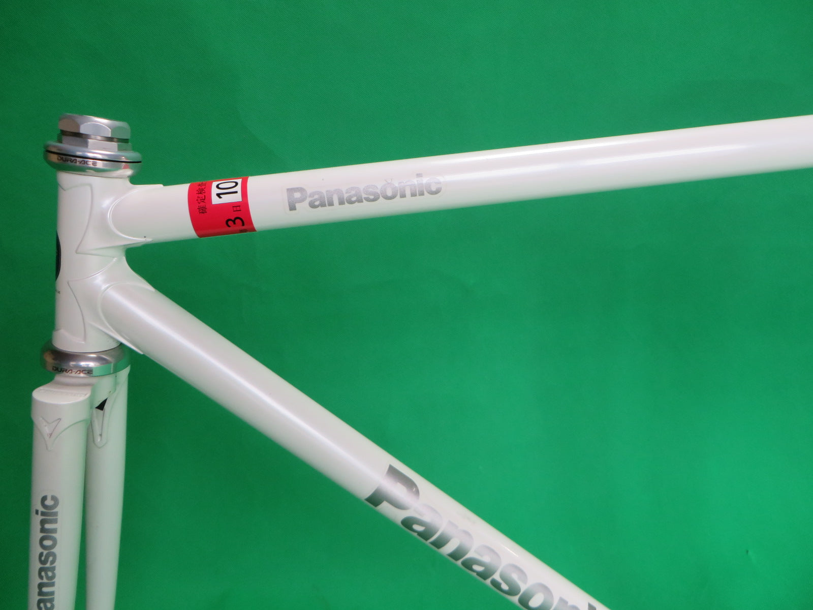 Panasonic Tange Prestige // White // 50.5cm – NJS EXPORT